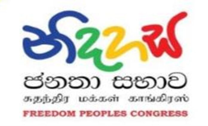 Ranil’s Govt accused of misusing Rs. 720 mn in public funds