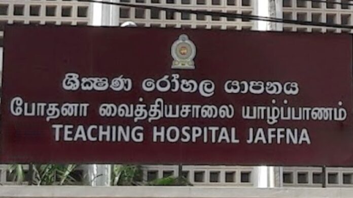 Unidentified fever in Jaffna : Death toll increases to 05