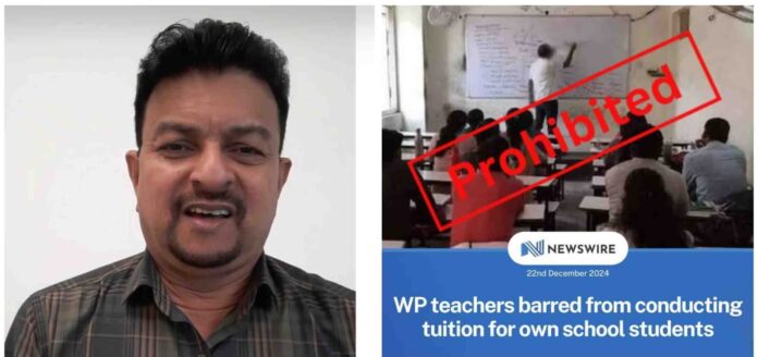 WP teachers own school tuition ban : “Circular suspended”