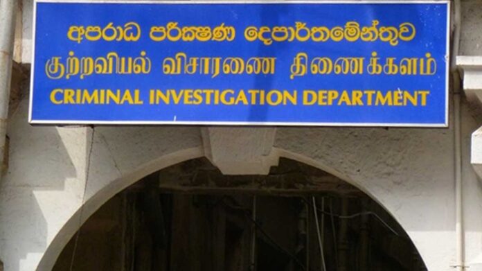 Fake or not : CID inquiry over alleged letter by Ranil