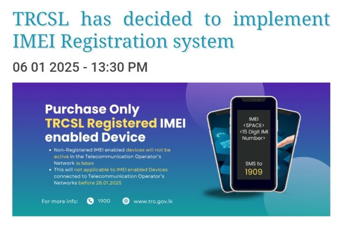 IMEI registration : Notice for all mobile phone users