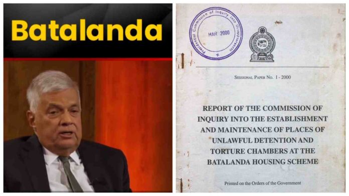 Batalanda report surfaces as Ranil rejects allegations on Al Jazeera