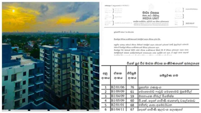 Double Benefits? MPs Who Received Both Compensation & Govt Housing Exposed