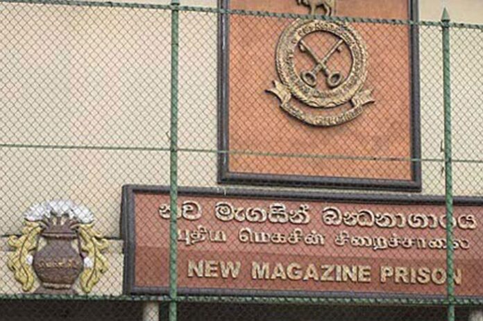 Investigation into death of inmate at Colombo Magazine Prison